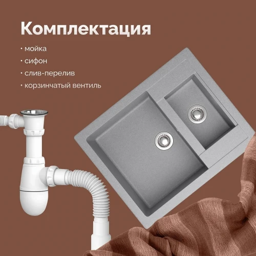 Кухонная мойка Domaci Болонья 60 М-19-006 цвет Светло-серый