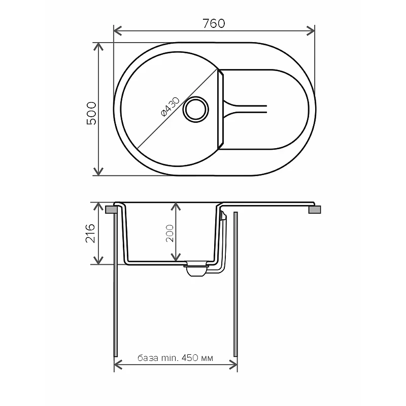 Кухонная мойка Polygran Atol-760 №16 679016 Черная искусственный камень (литьевой мрамор) встраиваемый