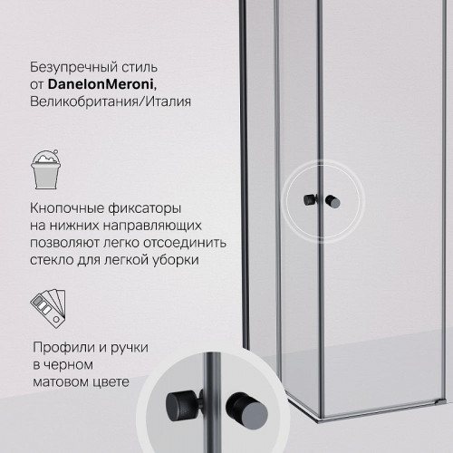 Душевой уголок AM.PM X-Joy 120х80 W94G-403-120280-BT1K профиль Черный матовый стекло прозрачное