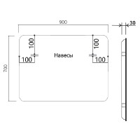 Зеркало Vincea 90 VLM-3VC900 с подсветкой c сенсорным выключателем и диммером стекло
