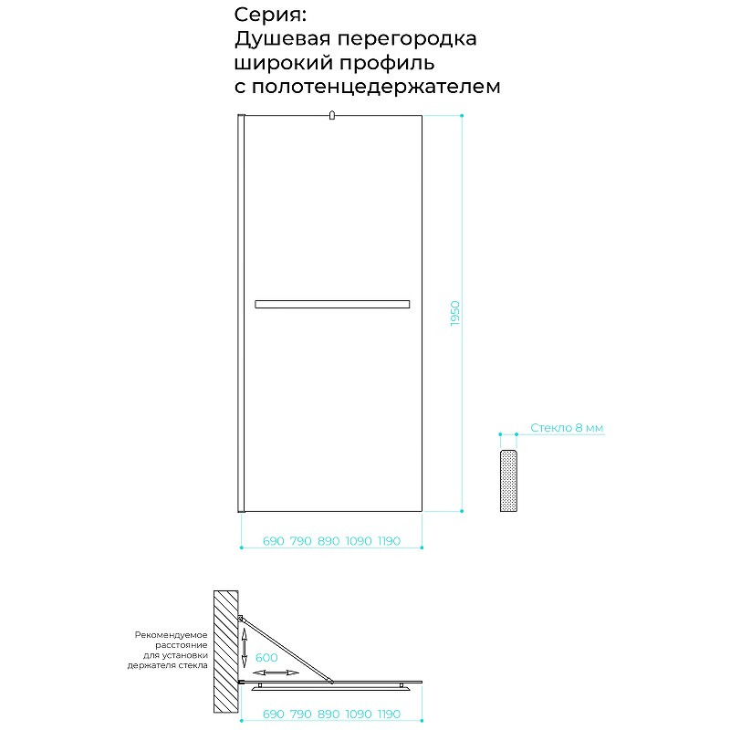 Душевая перегородка Maybah Glass MGD-728-5ш 790x1950 в широком профиле Хром матовый стекло бронзовое матовое