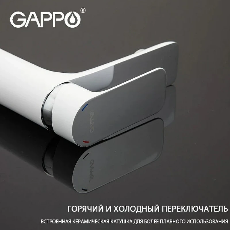 Смеситель для раковины Gappo G48 G1048 Белый Хром латунь