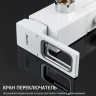 Смеситель для ванны Gappo G17-8 G3217-8 Белый Хром латунь на стену