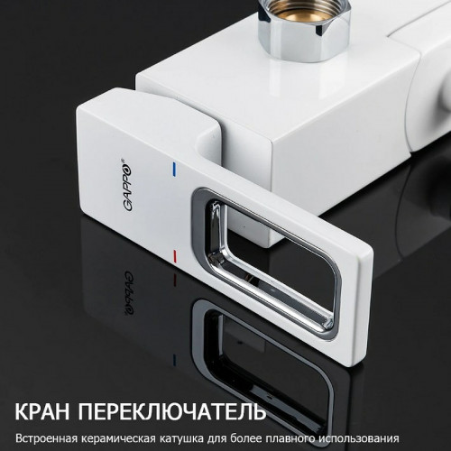 Смеситель для ванны Gappo G17-8 G3217-8 Белый Хром латунь на стену