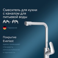Смеситель для кухни AM.PM Like F8005700 Хром латунь