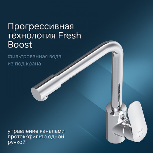 Смеситель для кухни AM.PM Like F8005700 Хром латунь