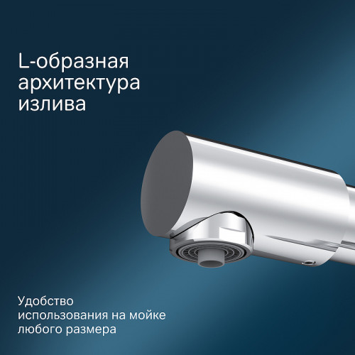 Смеситель для кухни AM.PM Like F8005700 Хром латунь