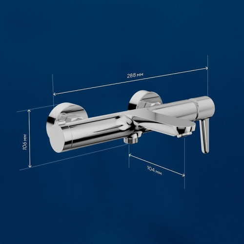 Смеситель для ванны Urbatec Veneto VE50703CR цвет Хром