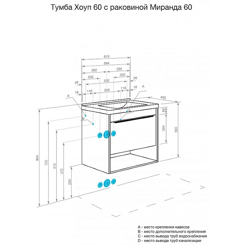 Тумба под раковину Aquaton Хоуп 60 1A287201HP9D0 подвесная Хаки МДФ / ЛДСП