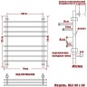 Водяной полотенцесушитель Ника Bamboo ЛБ 3 80/60 Хром нержавеющая сталь