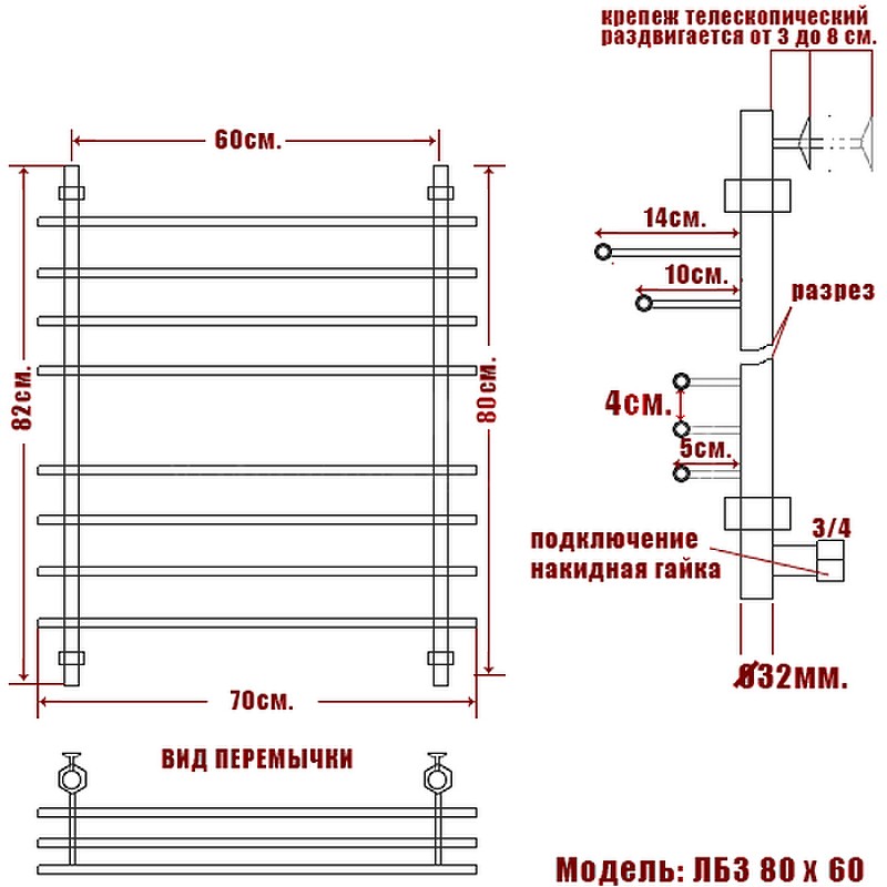 Водяной полотенцесушитель Ника Bamboo ЛБ 3 80/60 Хром нержавеющая сталь
