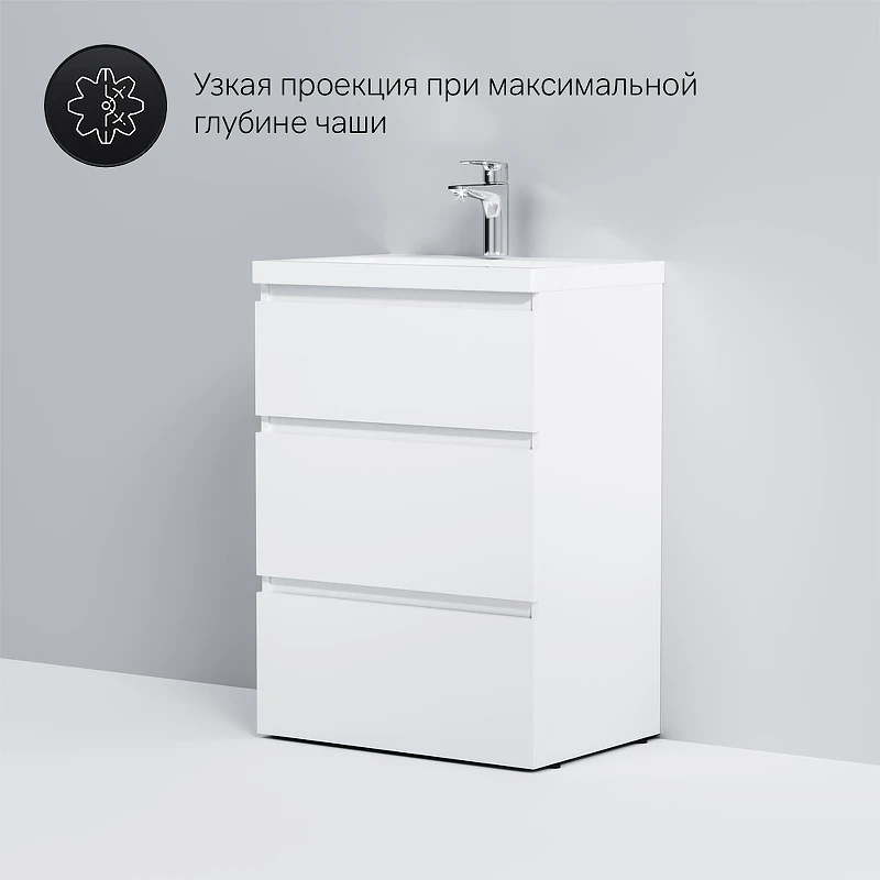 Тумба под раковину AM.PM Gem S 60 M91FSX0602WG Белая МДФ / ЛДСП
