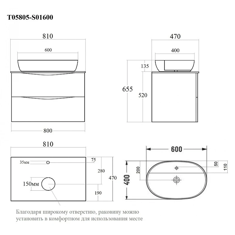 Тумба с раковиной Bond Cube 80 T05805-S01600 подвесная цвет Белый матовый