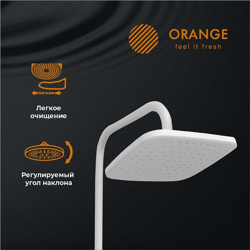 Душевая система Orange O-Shower OW04w Белый глянец нержавеющая сталь на стену