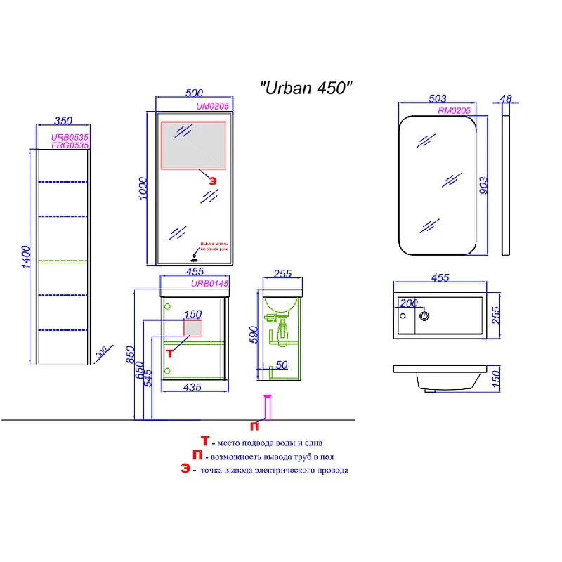 Тумба под раковину Aqwella Urban 45 URB0145W подвесная Белая МДФ / ЛДСП