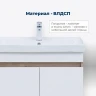 Тумба под раковину Aquanet Оптима 80 344801 подвесная Дуб светлый Белый сатин