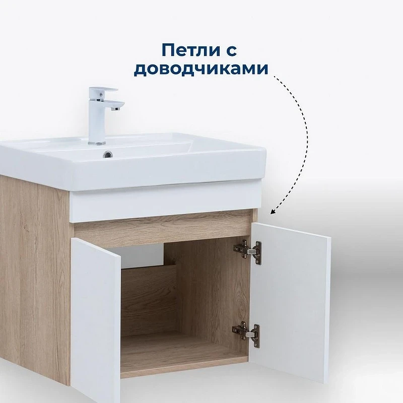 Тумба под раковину Aquanet Оптима 80 344801 подвесная Дуб светлый Белый сатин