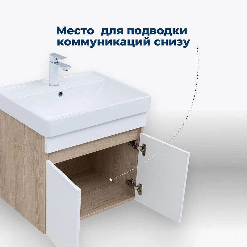 Тумба под раковину Aquanet Оптима 80 344801 подвесная Дуб светлый Белый сатин