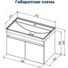 Тумба под раковину Aquanet Оптима 80 344801 подвесная Дуб светлый Белый сатин