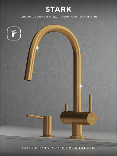 Смеситель для кухни Abelsberg Aera EMF71709BG цвет Королевское золото