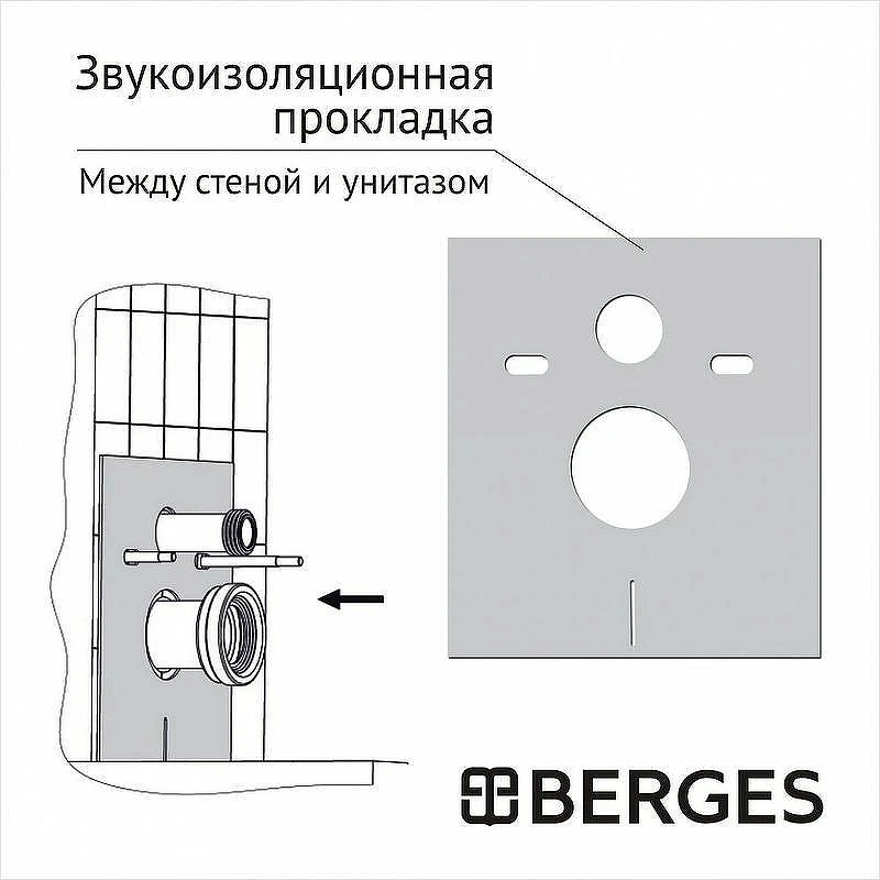 Унитаз с инсталляцией Owl 1975 Vind Cirkel-H OWLT190305 + Berges Atom 410 040332 с сиденьем Микролифт и Черной матовой клавишей смыва