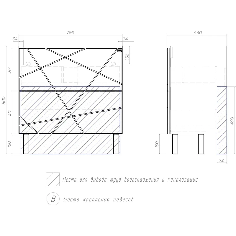 Тумба под раковину Vigo Geometry 80 025 цвет Бетон Белый