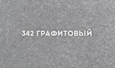 Смеситель для кухни Ulgran Classic U-005-342 Графит латунь