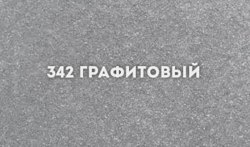 Смеситель для кухни Ulgran Classic U-005-342 Графит латунь