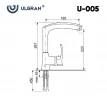 Смеситель для кухни Ulgran Classic U-005-342 Графит латунь