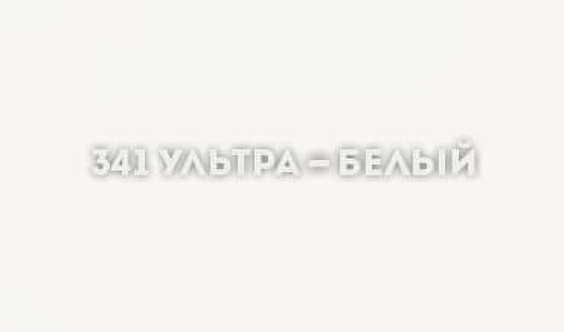 Смеситель для кухни Ulgran Classic U-019-341 Ультра-белый латунь