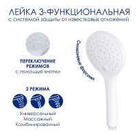 Душевая система WasserKRAFT A188.161.155.WM Thermo с термостатом Белый матовый латунь на стену