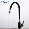 Смеситель для кухни Frap H42 F4042 Черный матовый Хром