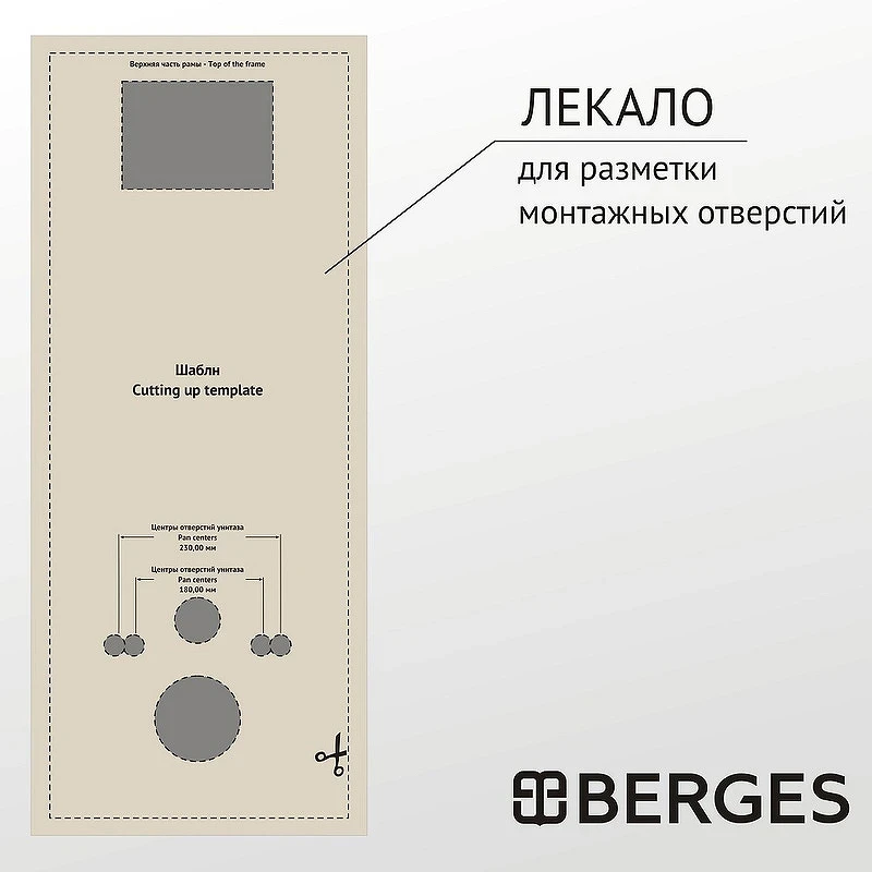 Комплект унитаза Berges Albit S с инсталляцией Atom 043315 с сиденьем Микролифт и клавишей смыва Хром глянец фарфор подвесной