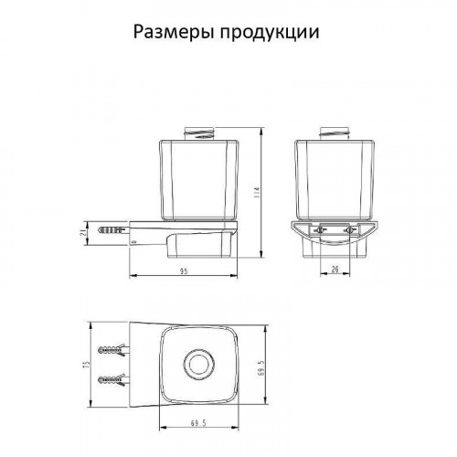 Дозатор для жидкого мыла Grocenberg AC0064BL цвет Черный матовый