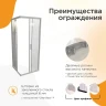 Душевой уголок Radomir Берген SQ 80х80 1-09-1-0-0-3460 профиль Белый стекло прозрачное