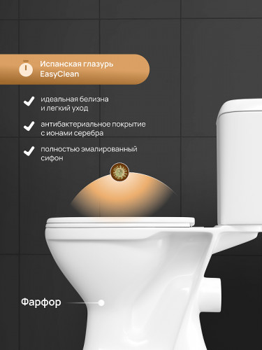 Унитаз компакт DIWO Сочи 0402 цвет Белый с бачком и сиденьем
