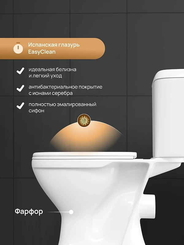 Унитаз компакт DIWO Сочи 0402 цвет Белый с бачком и сиденьем
