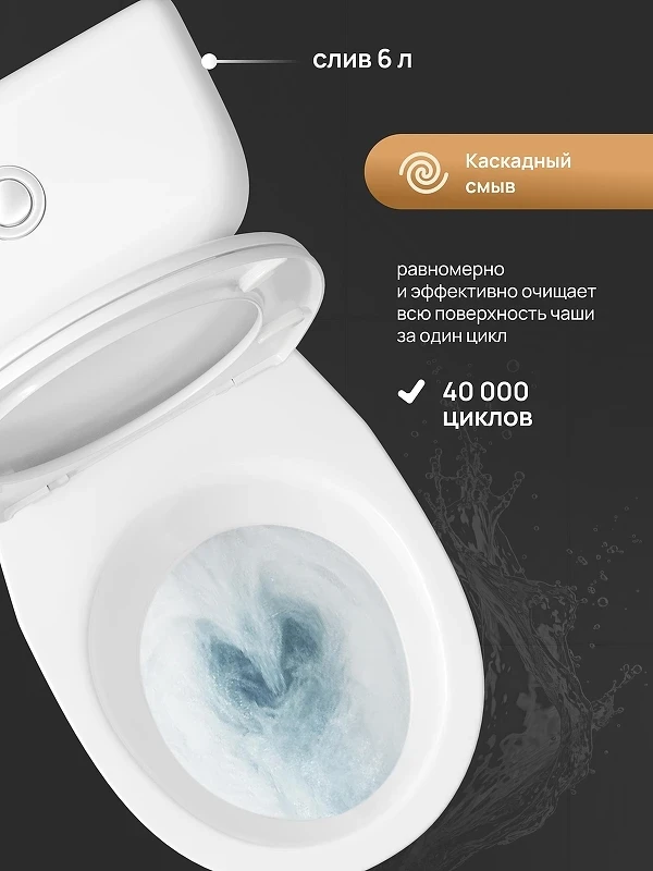 Унитаз компакт DIWO Сочи 0402 цвет Белый с бачком и сиденьем
