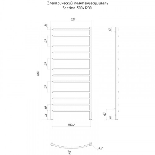 Электрический полотенцесушитель Ravak Septima 50x120 X04000083724 ТЭН справа Хром нержавеющая сталь
