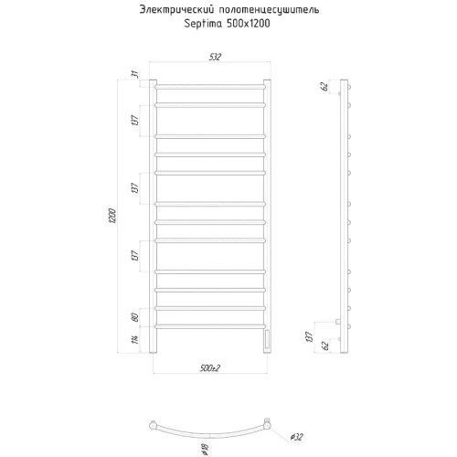 Электрический полотенцесушитель Ravak Septima 50x120 X04000083724 ТЭН справа Хром нержавеющая сталь