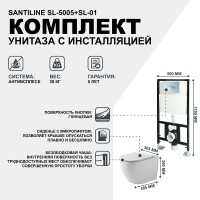 Комплект унитаза с инсталляцией SantiLine SL-5005+SL-01 с сиденьем Микролифт и клавишей смыва Хром фаянс подвесной