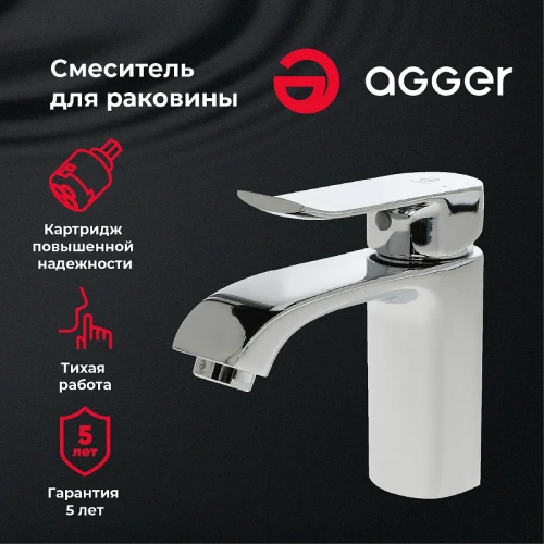 Смеситель для раковины Agger Happy A0402100