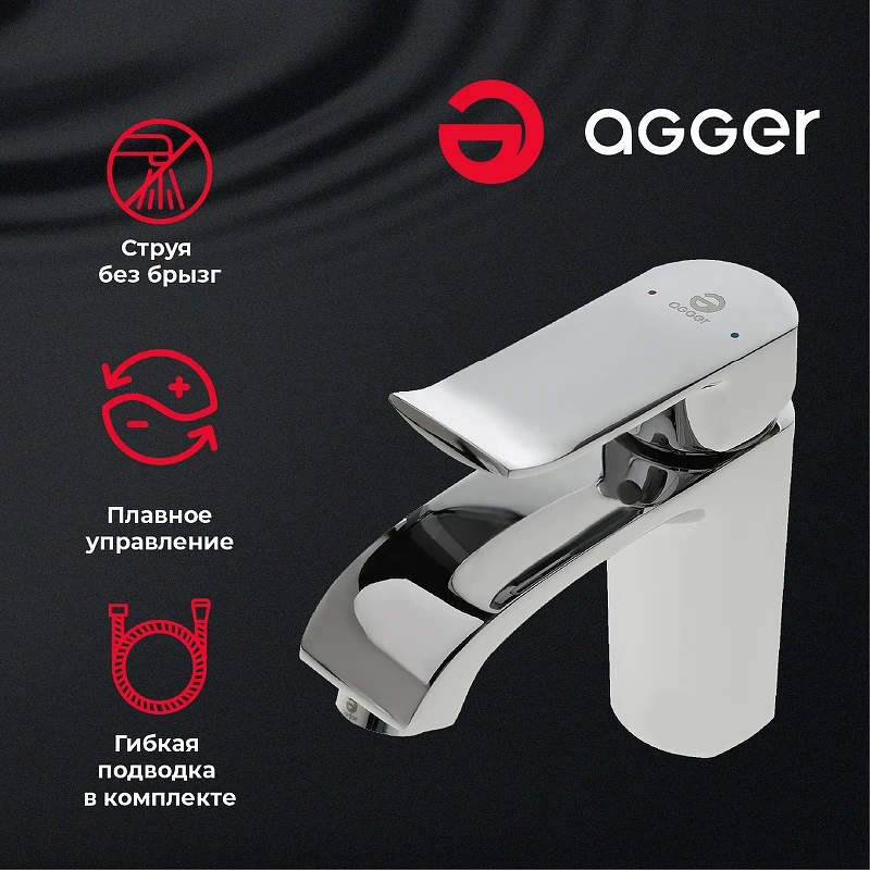 Смеситель для раковины Agger Happy A0402100
