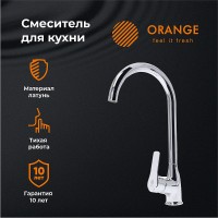 Смеситель для кухни Orange Sofi M43-001cr Хром латунь