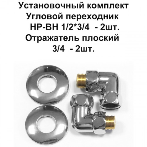 Водяной полотенцесушитель Domoterm Калипсо П5 500*700 Хром нержавеющая сталь