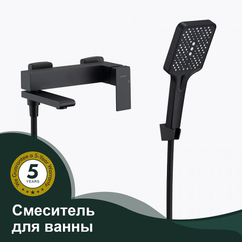 Смеситель для ванны Splenka S224.30.06 Черный матовый латунь на стену