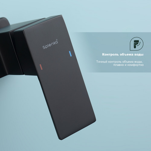 Смеситель для ванны Splenka S224.30.06 Черный матовый латунь на стену