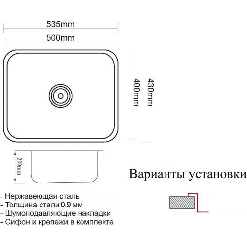 Кухонная мойка ZorG Satin 53 ZR 5343 Нержавеющая сталь нержавеющая сталь встраиваемый