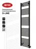 Электрический полотенцесушитель Rifar D-line 1800х500 DL-180-50-BM цвет Черный янтарь матовый