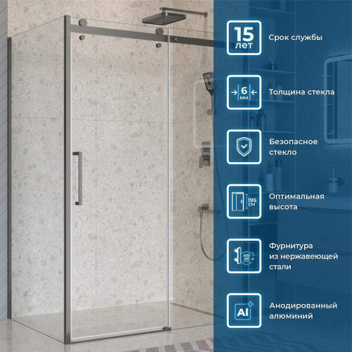 Душевой уголок BelBagno Marino 2 140x90 MARINO-2-AH-1-140/90-C-GM профиль Оружейная сталь стекло прозрачное